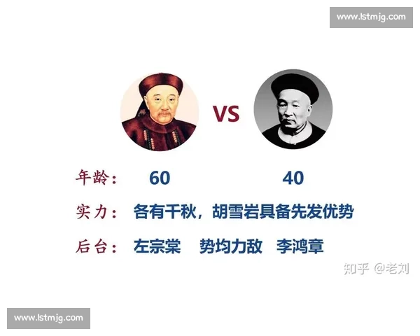 希拉尔与莱赫维亚对决背后的战术较量与心理博弈解析
